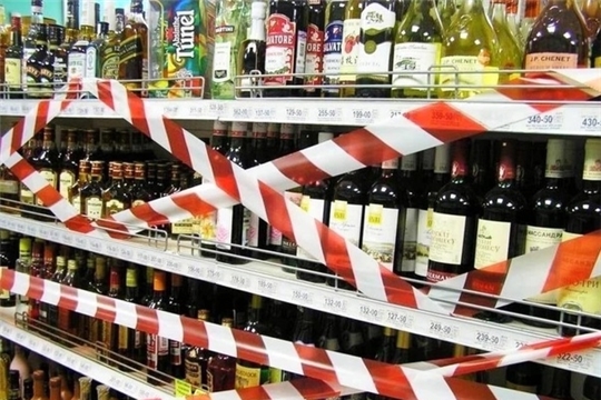 О запрете розничной продажи алкогольной продукции, пива и пивных напитков 27 июня 2022 года