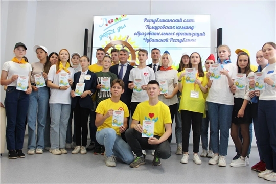 Тимуровская команда «Твори добро» приняла участие в республиканском фестиваль-слете «Лето добрых дел»