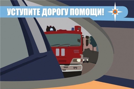 О правилах дорожного движения, касающиюхся проезда и следования пожарной техники
