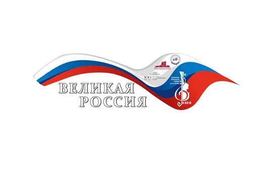 Село Яльчики присоединяется к патриотической акции «Великая Россия»