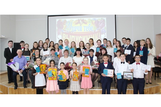 В Яльчикской детской школе искусств прошел выпускной бал «Парад планет»