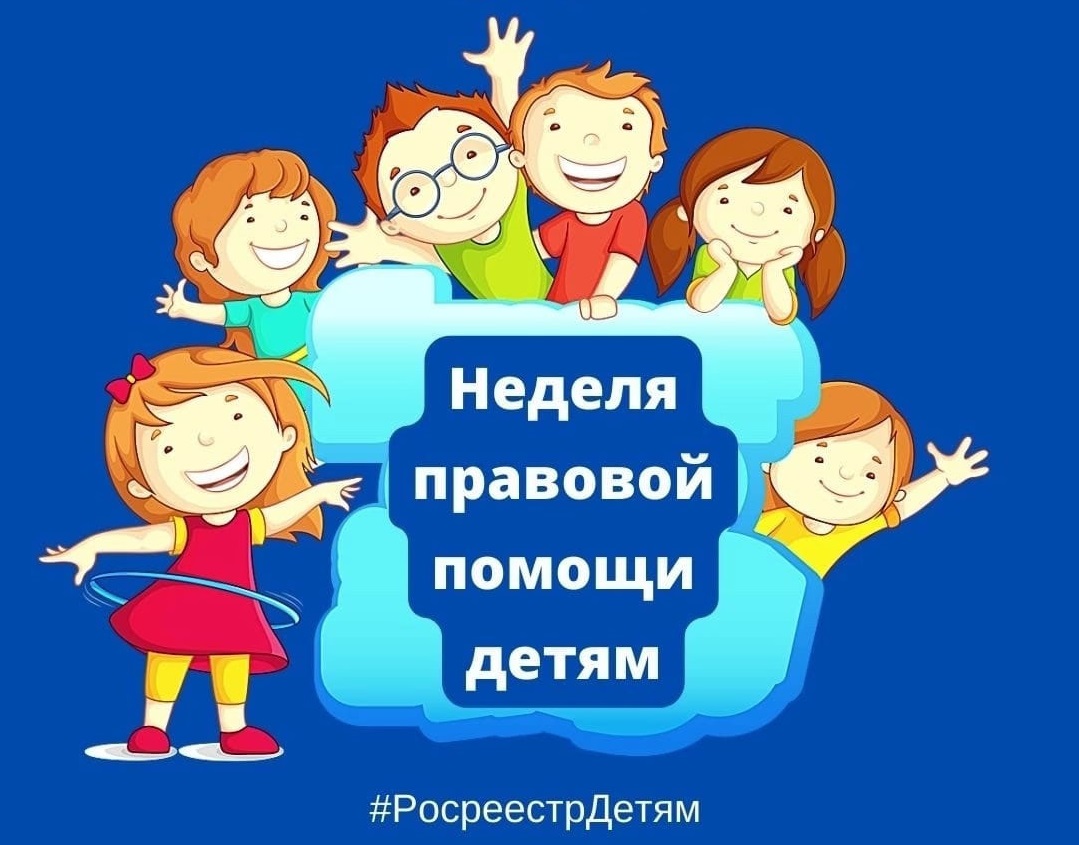 Росреестр подскажет о правовых нюансах сделок с участием несовершеннолетних  | Яльчикский муниципальный округ Чувашской Республики