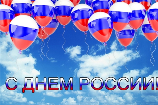 Онлайн — акция «Читаем стихи о России!»