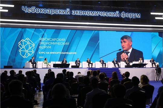 Олег Николаев выступил на пленарном заседании Чебоксарского экономического форума