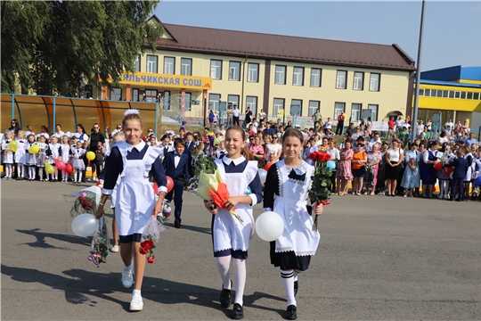 Школы Яльчикского района распахнули свои двери для нового учебного года