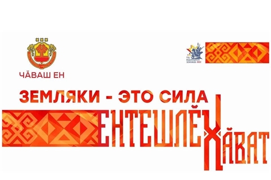 Утверждён логотип Дня Республики - 2022