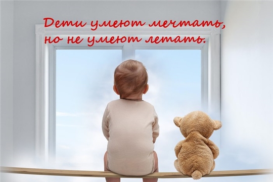 Осторожно, открытое окно!