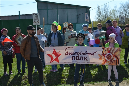 В деревне Верхняя Шорсирма в День празднования Победы в Великой Отечественной войне прошли митинг и шествие «Бессмертного полка»