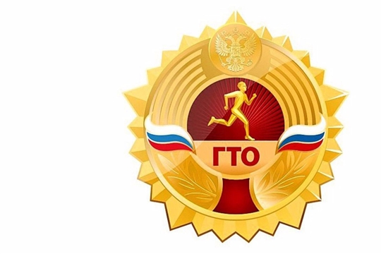 ПОЛОЖЕНИЕ о фестивале Всероссийского физкультурно-спортивного  комплекса «Готов к труду и обороне» (ГТО) всех возрастных категорий населения Цивильского района Чувашской Республики в рамках празднования Дня физкультурника