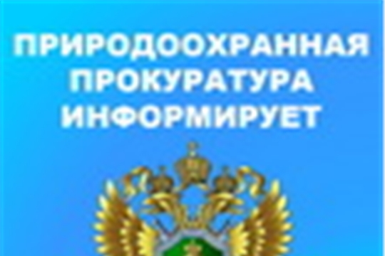 В Чувашии по требованию природоохранного прокурора предприятие получило согласование органов Росрыболовства на деятельность по забору воды из водного объекта