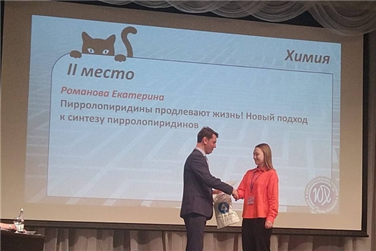 XXIII ШКОЛЬНЫЕ ХАРИТОНОВСКИЕ ЧТЕНИЯ