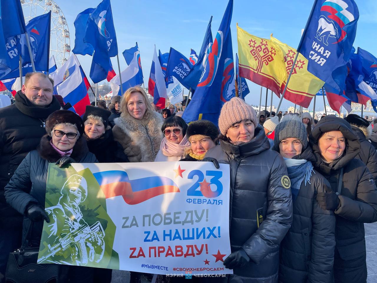 В Чебоксарах прошел митинг-концерт в честь Дня Защитников Отечества | г.  Чебоксары Чувашской Республики