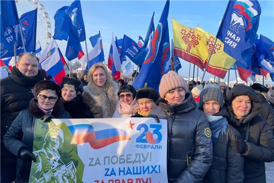 В Чебоксарах прошел митинг-концерт в честь Дня Защитников Отечества