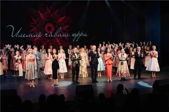 В Чувашской государственной филармонии состоялось закрытие  Фестиваля чувашской музыки