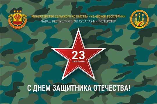 Сергей Артамонов: С Днём защитника Отечества! Сегодня мы говорим спасибо нашим бойцам и чтим память павших на полях сражений.