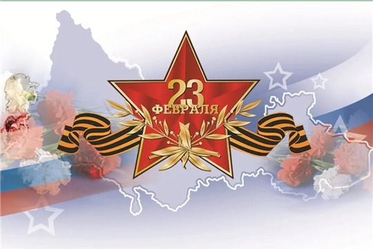Поздравление министра труда и социальной защиты Алены Елизаровой с 23 февраля