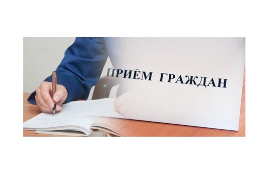 Сергей Романов провел личный прием граждан в приемной Президента Российской Федерации в Чувашской Республике