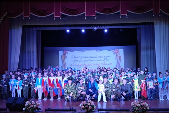 Фестиваль-конкурс «Солдатский привал»