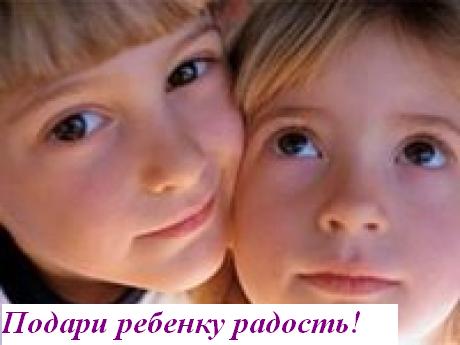Год молодежи студенты Ленинского района решили завершить благотворительной акцией «Подари ребенку радость!»