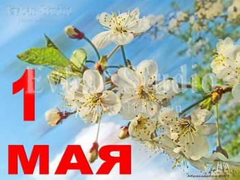 Мероприятия, посвященные Празднику Весны и Труда, пройдут во всех учреждениях культуры города Чебоксары