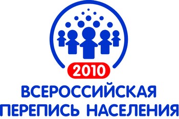 Всероссийская перепись населения: 29 октября – последняя возможность посетить стационарные участки
