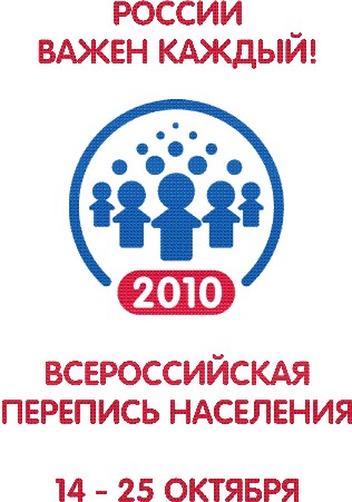 10:52 Ленинский район г.Чебоксары объявил о готовности к Всероссийской переписи населения