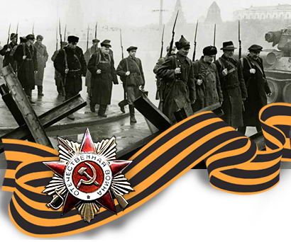 День Победы: 04 мая Ленинский район пригласит ветеранов Великой Отечественной войны на торжественный концерт