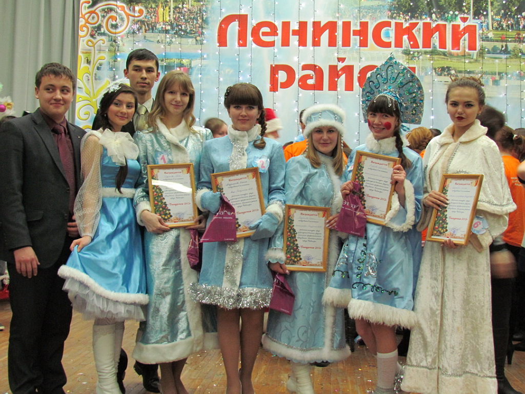 11:07 В Ленинском районе г.Чебоксары выбрали «Снегурочку-2012»