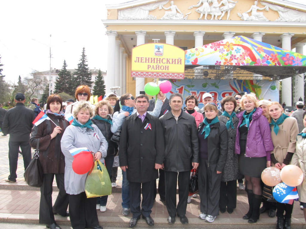 Около 6 тысяч трудящихся Ленинского района г.Чебоксары приняли в праздничном  шествии, посвященном Дню  Весны и Труда