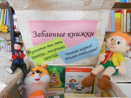08:37 В Чувашской республиканской детско-юношеской библиотеке - выставка летнего чтения