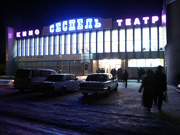 14:37 Кинотеатру «Сеспель» - 35 лет