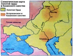 Схематическая карта Золотой Орды и Казанского ханства