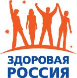 12:00 Виртуальные «Школы здоровья» участвуют во Всероссийском конкурсе проектов по здоровому образу жизни "Здоровая Россия"