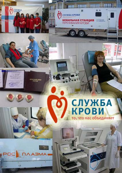 16:28 72 жителя села Красноармейское стали безвозмездными донорами