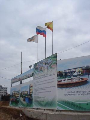 11:58 Продолжается подготовка кадров для федерального центра высоких технологий