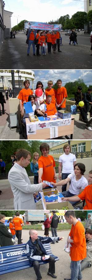 10:17 Состоялись мероприятия, приуроченные к Всемирному дню против табака