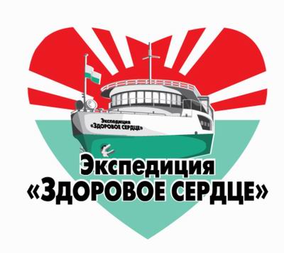 13:29 4 июня «Экспедиция «Здоровое сердце» прибудет в Чебоксары