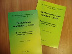 11:15 В республику поступили пособия для врачей по скринингу новорожденных