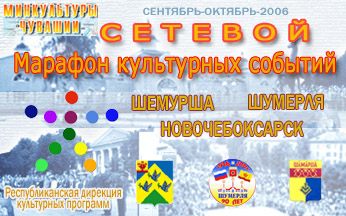 13:40 Марафон культурных событий стартует 9 сентября