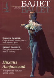 08:33 Вчера - премьера, сегодня - круглый стол