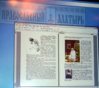 17:20 В повестке дня - вопросы духовности и нравственности