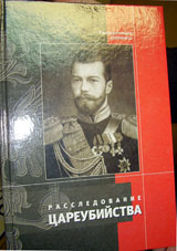 09:47 В Москве состоялась презентация книги чувашского автора