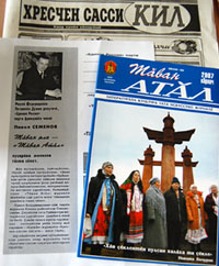 17:23 Благотворительная акция "Тăван яла – "Тăван Атăл"