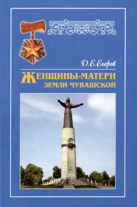 11:17 "В руках матерей – будущее нации"