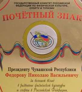17:46 День дарения – два раза в год