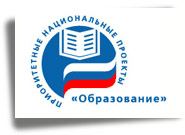 10:54 В рамках национального проекта «Образование» в 2008 году в   республику  было  привлечено более 840  миллионов рублей