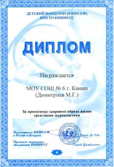 08:19 Высокая награда «СREATIVЕ»