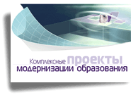 14:19 Модернизация системы образования в Чувашской Республике продолжается