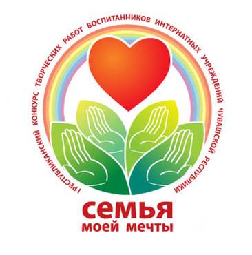 10:27 По итогам конкурса «Семья  моей  мечты»  будет выпущен сборник лучших сочинений