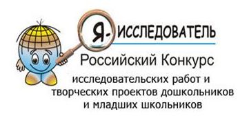 15:19 Чувашские  школьники  и  детсадовцы -  призеры  российского конкурса  исследовательских работ и творческих проектов  «Я - исследователь»